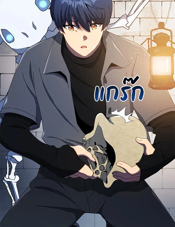 Necromancer Academy and the Genius Summoner ตอนที่ 22 หน้า 23