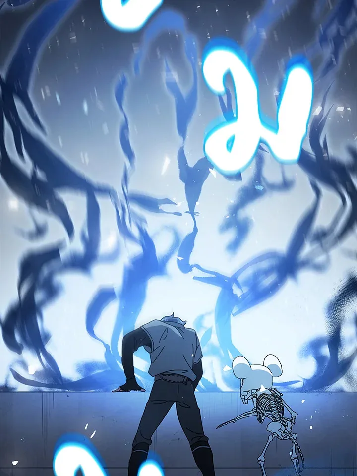 Necromancer Academy and the Genius Summoner ตอนที่ 22 หน้า 32