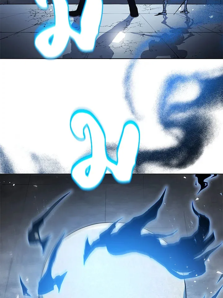 Necromancer Academy and the Genius Summoner ตอนที่ 22 หน้า 33