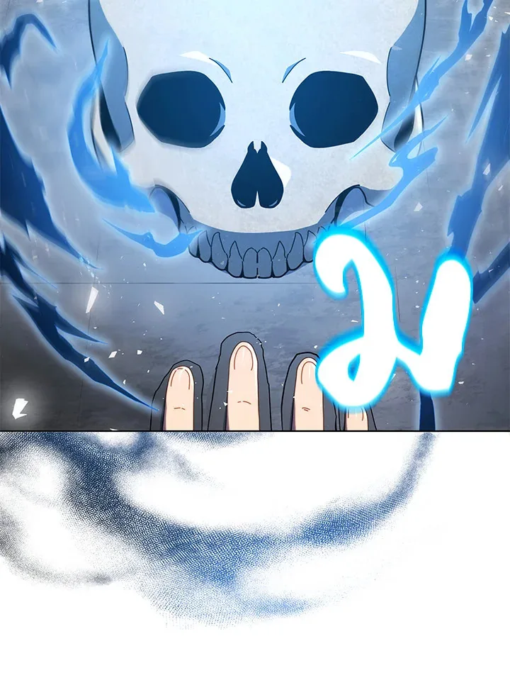 Necromancer Academy and the Genius Summoner ตอนที่ 22 หน้า 34