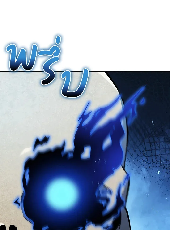 Necromancer Academy and the Genius Summoner ตอนที่ 22 หน้า 35