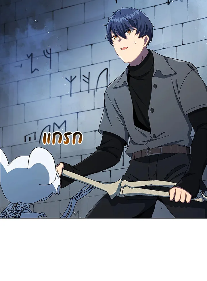 Necromancer Academy and the Genius Summoner ตอนที่ 22 หน้า 44