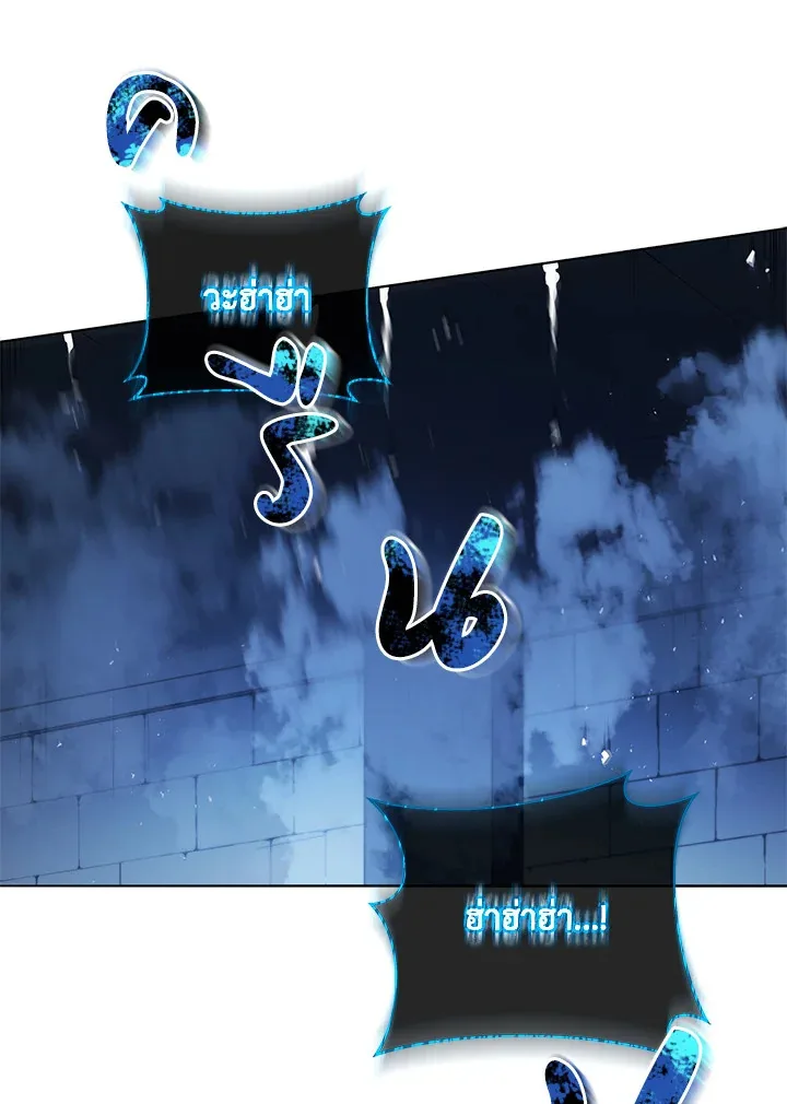 Necromancer Academy and the Genius Summoner ตอนที่ 22 หน้า 55