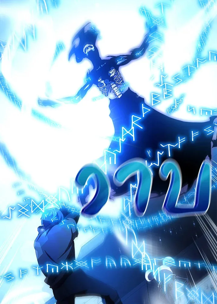 Necromancer Academy and the Genius Summoner ตอนที่ 22 หน้า 64