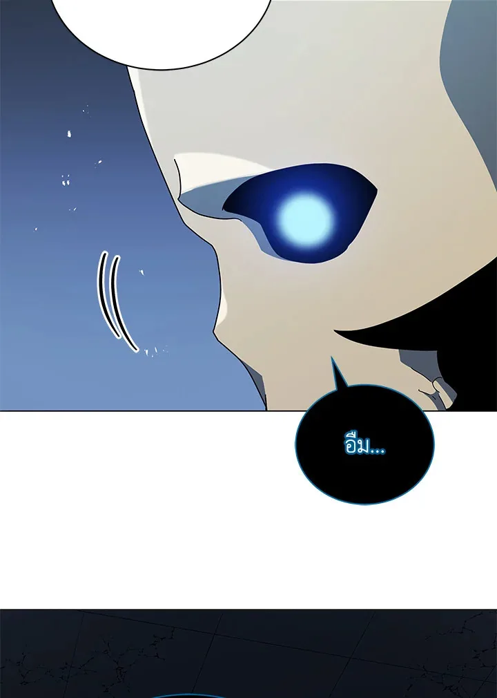 Necromancer Academy and the Genius Summoner ตอนที่ 23 หน้า 101