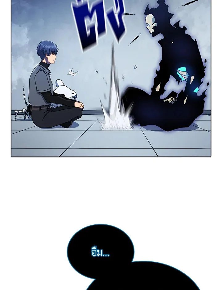 Necromancer Academy and the Genius Summoner ตอนที่ 23 หน้า 116