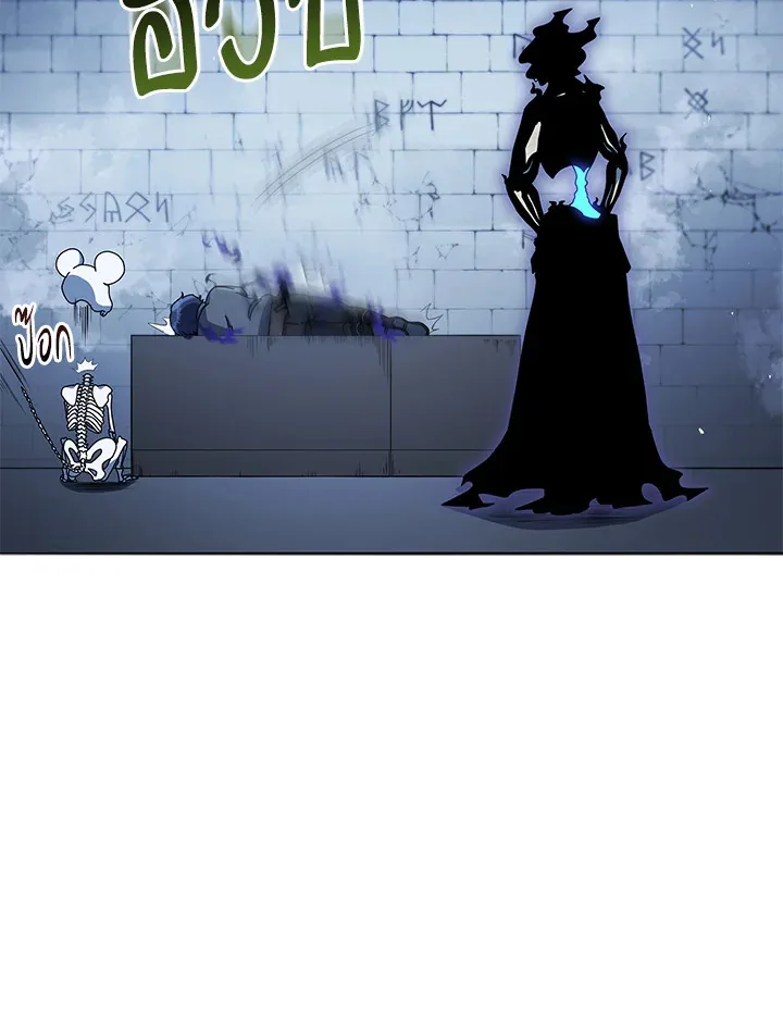 Necromancer Academy and the Genius Summoner ตอนที่ 23 หน้า 13