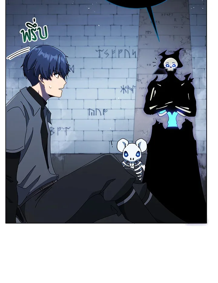Necromancer Academy and the Genius Summoner ตอนที่ 23 หน้า 19