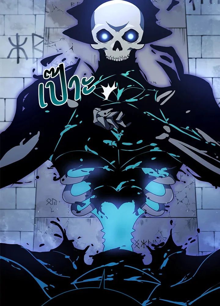 Necromancer Academy and the Genius Summoner ตอนที่ 23 หน้า 54