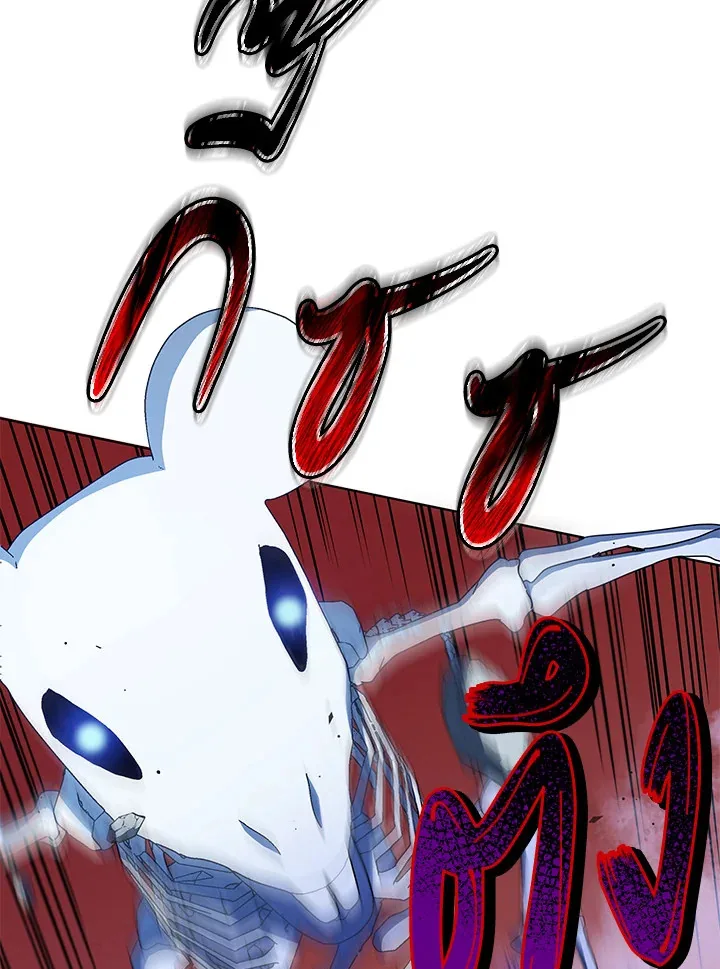 Necromancer Academy and the Genius Summoner ตอนที่ 24 หน้า 106