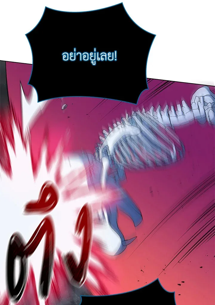 Necromancer Academy and the Genius Summoner ตอนที่ 24 หน้า 108
