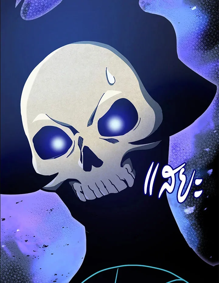 Necromancer Academy and the Genius Summoner ตอนที่ 24 หน้า 133