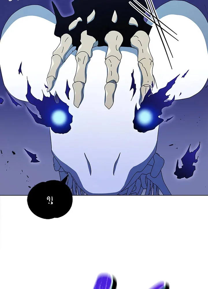 Necromancer Academy and the Genius Summoner ตอนที่ 24 หน้า 47