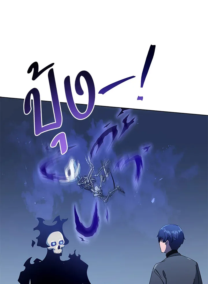 Necromancer Academy and the Genius Summoner ตอนที่ 24 หน้า 53