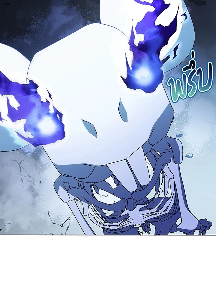 Necromancer Academy and the Genius Summoner ตอนที่ 24 หน้า 58