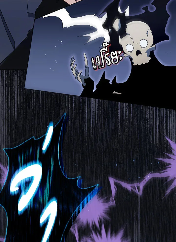 Necromancer Academy and the Genius Summoner ตอนที่ 24 หน้า 6