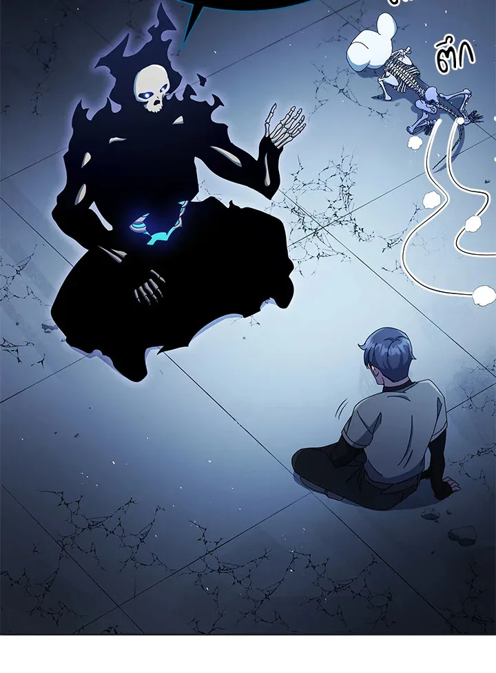 Necromancer Academy and the Genius Summoner ตอนที่ 24 หน้า 65