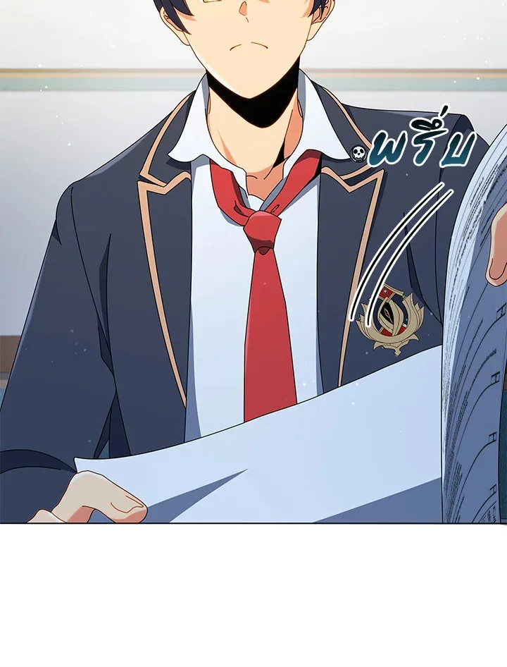 Necromancer Academy and the Genius Summoner ตอนที่ 25 หน้า 106