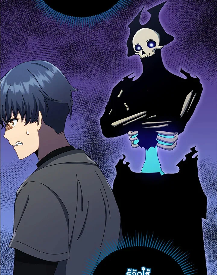 Necromancer Academy and the Genius Summoner ตอนที่ 25 หน้า 14