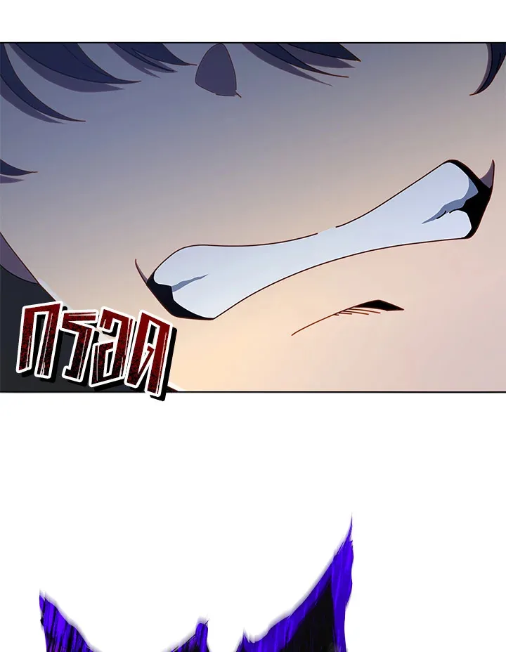 Necromancer Academy and the Genius Summoner ตอนที่ 25 หน้า 6