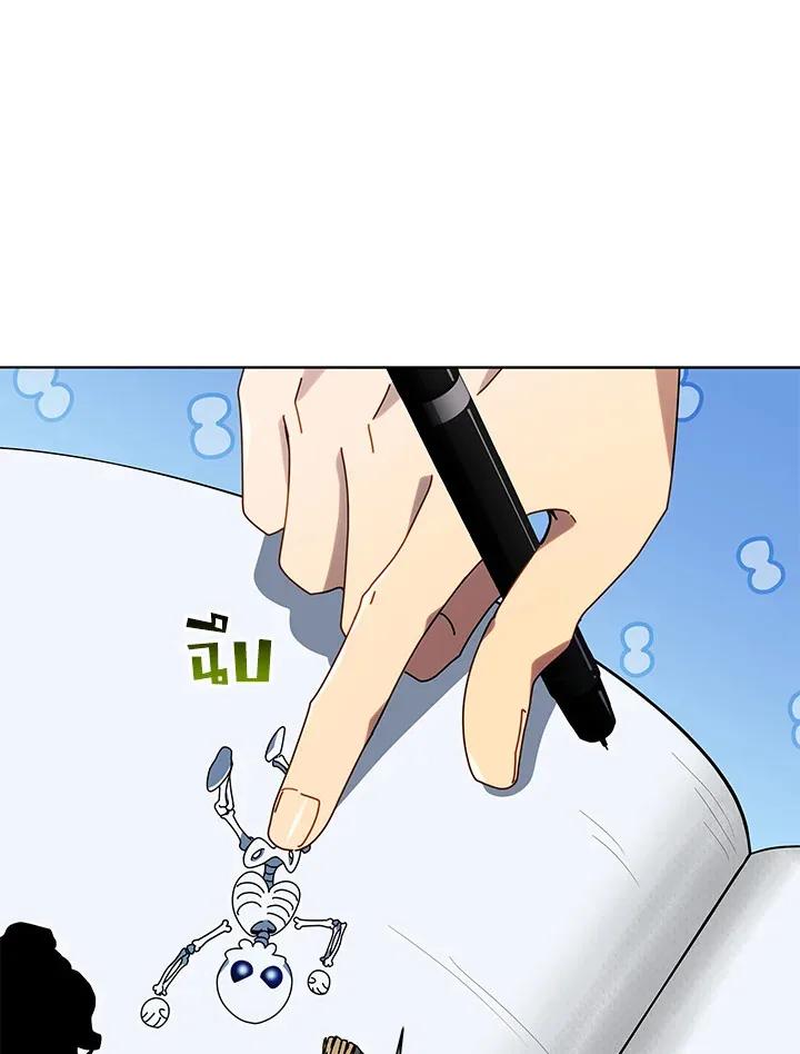 Necromancer Academy and the Genius Summoner ตอนที่ 25 หน้า 65