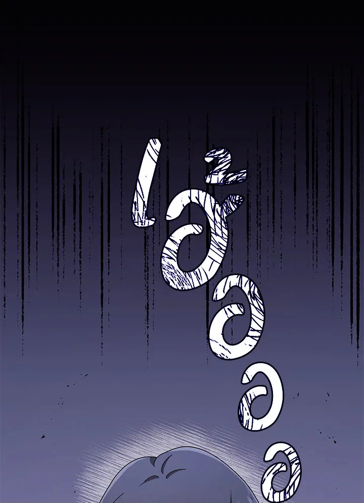 Necromancer Academy and the Genius Summoner ตอนที่ 25 หน้า 80