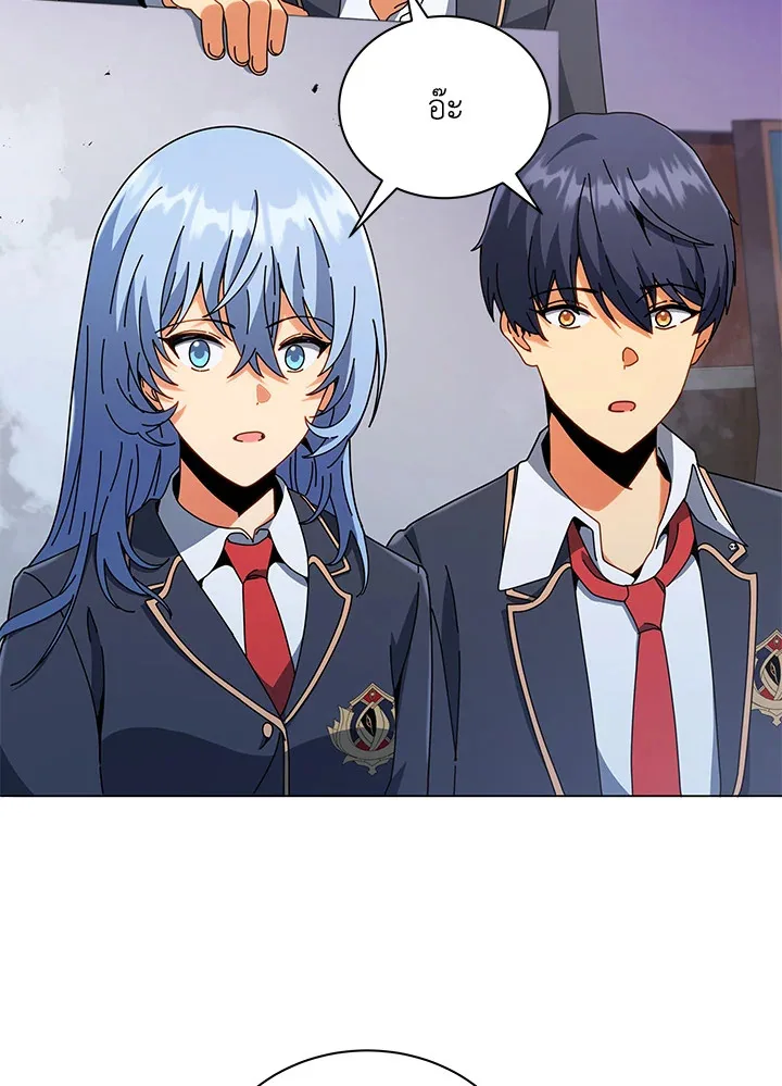 Necromancer Academy and the Genius Summoner ตอนที่ 27 หน้า 42