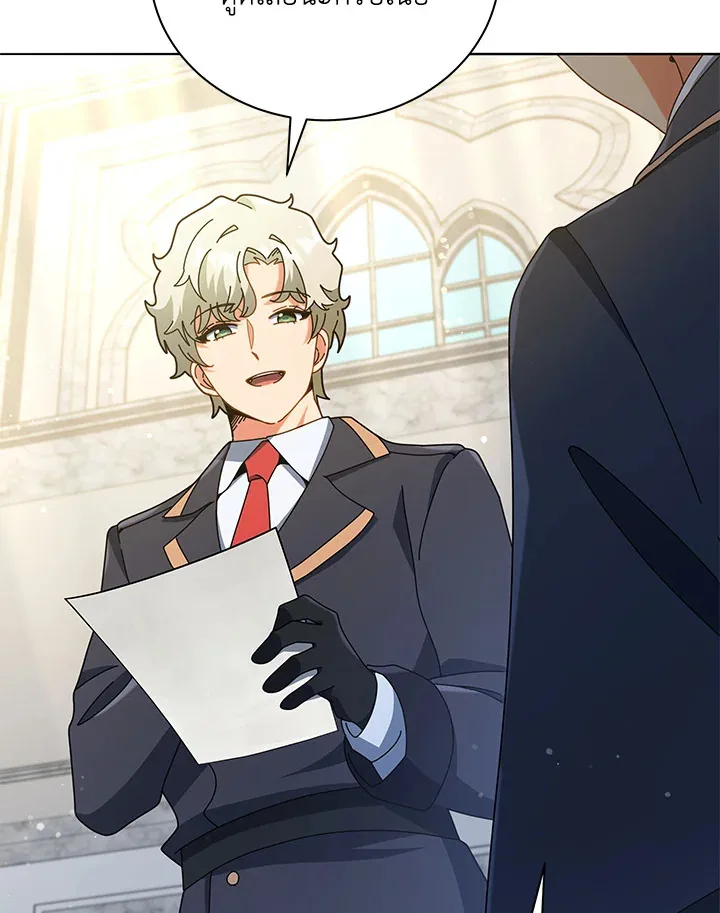 Necromancer Academy and the Genius Summoner ตอนที่ 27 หน้า 57