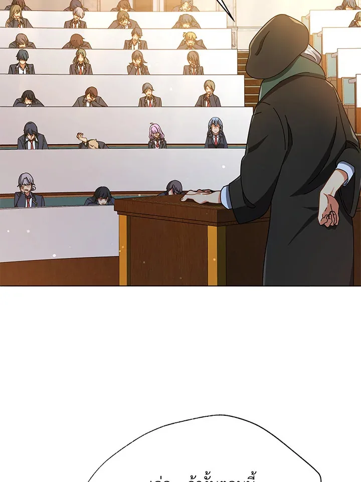 Necromancer Academy and the Genius Summoner ตอนที่ 28 หน้า 105