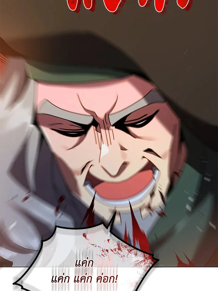 Necromancer Academy and the Genius Summoner ตอนที่ 28 หน้า 108