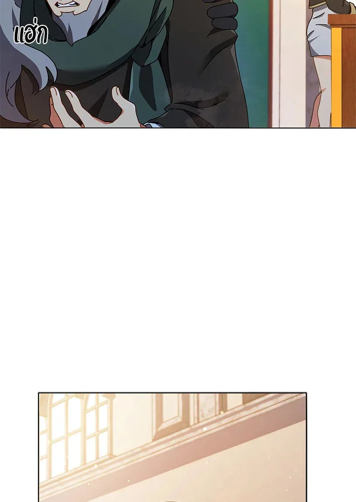 Necromancer Academy and the Genius Summoner ตอนที่ 28 หน้า 113