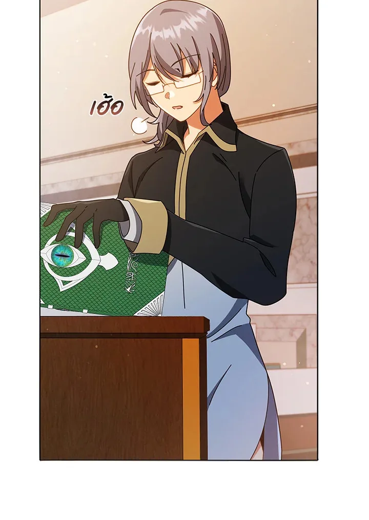 Necromancer Academy and the Genius Summoner ตอนที่ 28 หน้า 114
