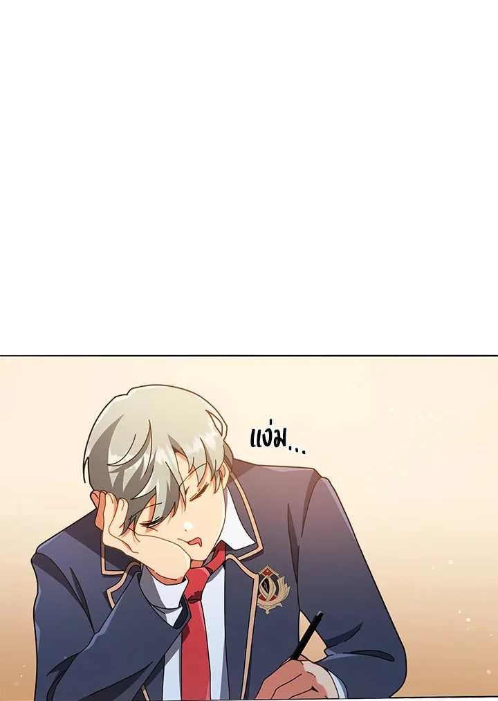 Necromancer Academy and the Genius Summoner ตอนที่ 28 หน้า 115
