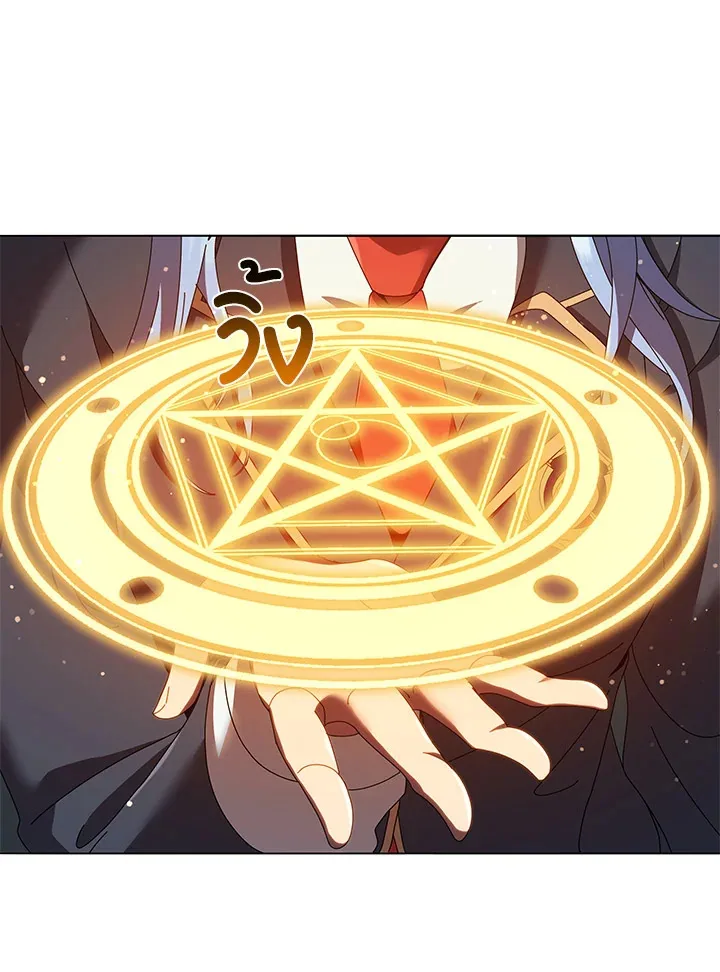 Necromancer Academy and the Genius Summoner ตอนที่ 28 หน้า 54