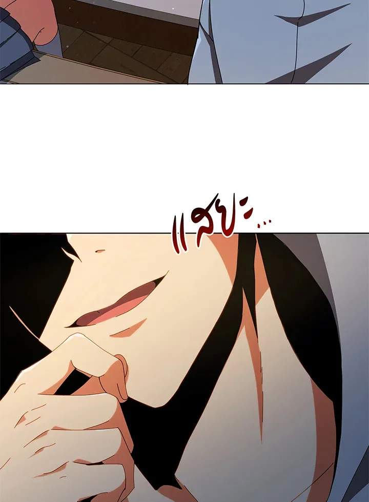 Necromancer Academy and the Genius Summoner ตอนที่ 29 หน้า 104