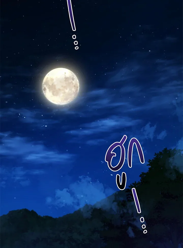 Necromancer Academy and the Genius Summoner ตอนที่ 29 หน้า 114