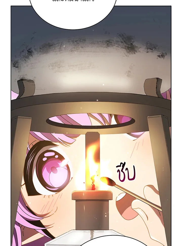 Necromancer Academy and the Genius Summoner ตอนที่ 29 หน้า 16