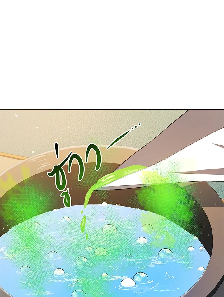 Necromancer Academy and the Genius Summoner ตอนที่ 29 หน้า 19