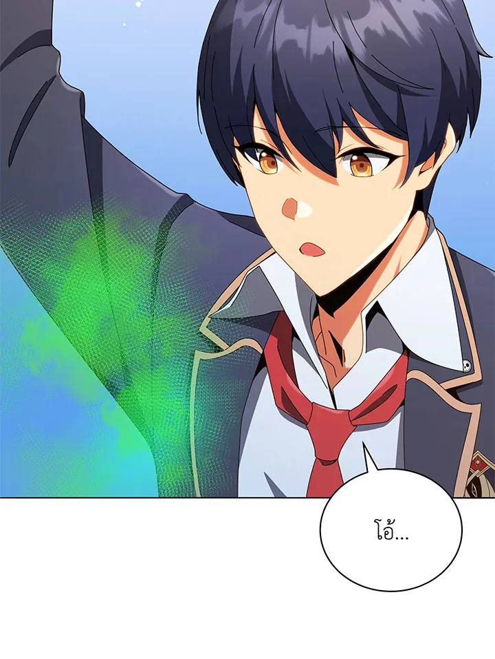 Necromancer Academy and the Genius Summoner ตอนที่ 29 หน้า 26