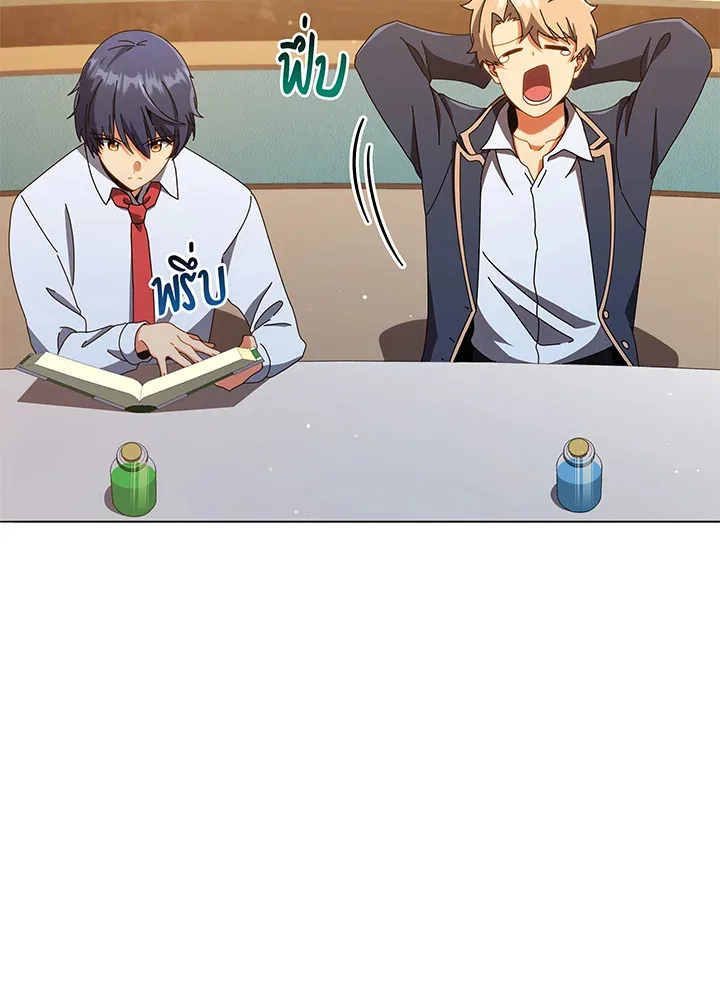 Necromancer Academy and the Genius Summoner ตอนที่ 29 หน้า 52