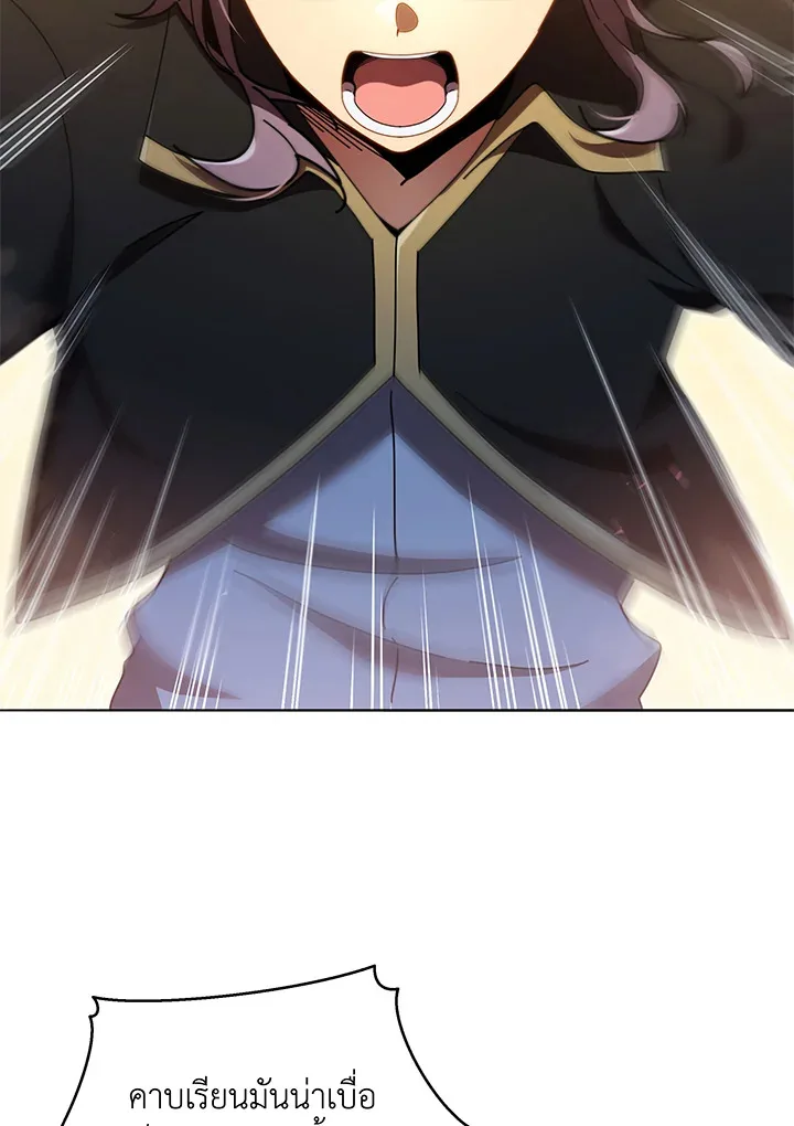 Necromancer Academy and the Genius Summoner ตอนที่ 29 หน้า 6