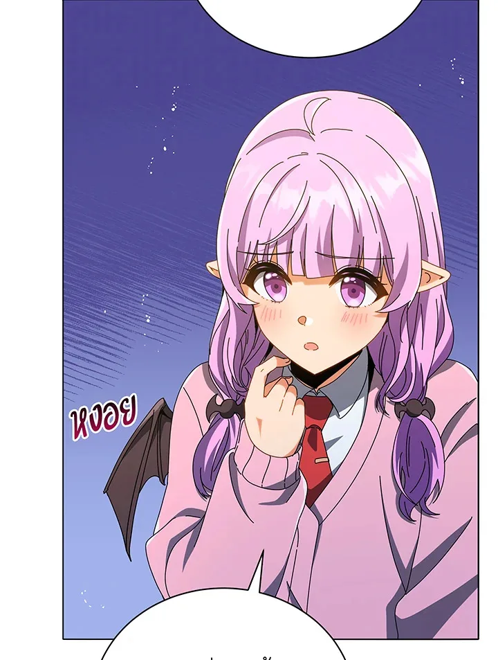 Necromancer Academy and the Genius Summoner ตอนที่ 29 หน้า 77