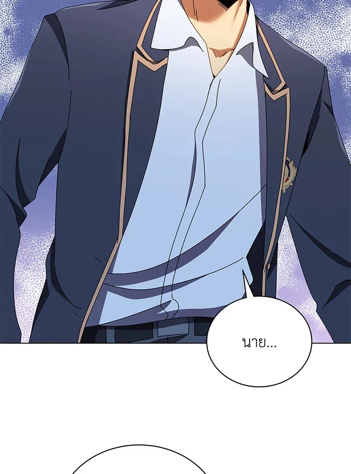 Necromancer Academy and the Genius Summoner ตอนที่ 29 หน้า 88