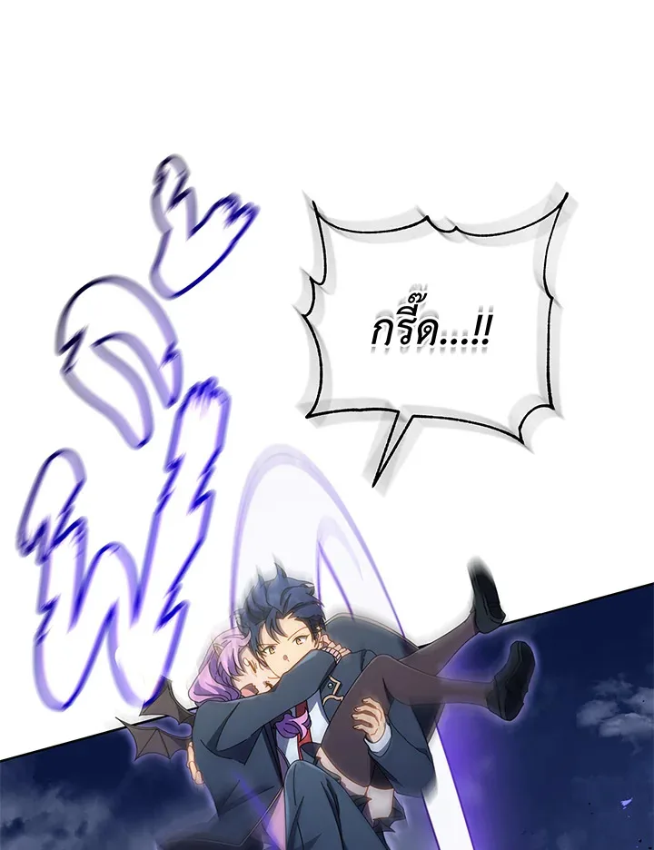 Necromancer Academy and the Genius Summoner ตอนที่ 30 หน้า 100