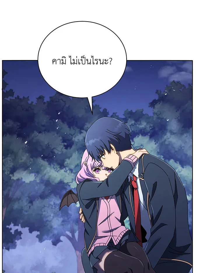 Necromancer Academy and the Genius Summoner ตอนที่ 30 หน้า 107