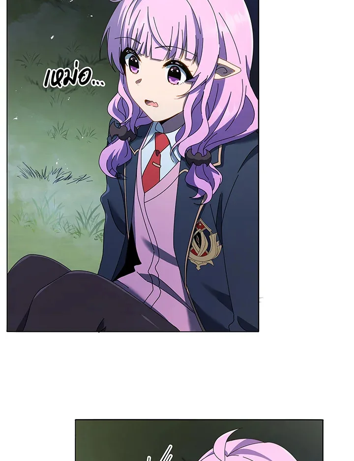 Necromancer Academy and the Genius Summoner ตอนที่ 30 หน้า 109