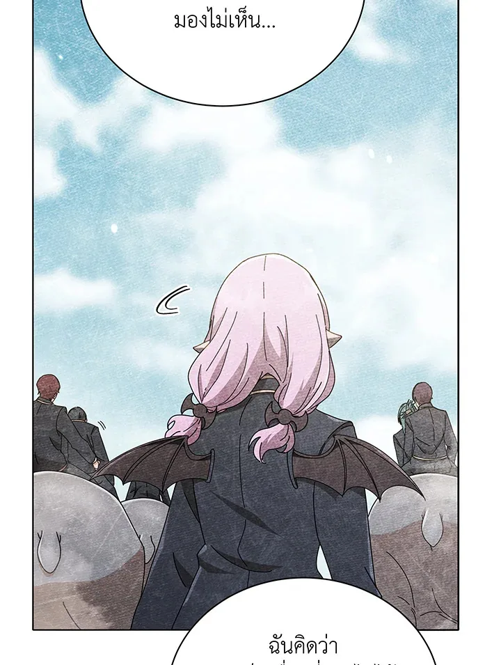 Necromancer Academy and the Genius Summoner ตอนที่ 30 หน้า 15