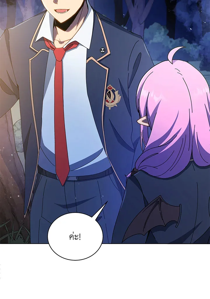 Necromancer Academy and the Genius Summoner ตอนที่ 30 หน้า 25