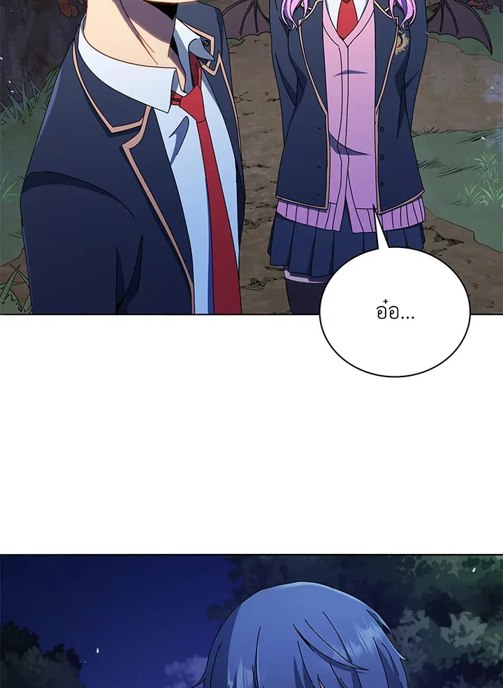 Necromancer Academy and the Genius Summoner ตอนที่ 30 หน้า 32