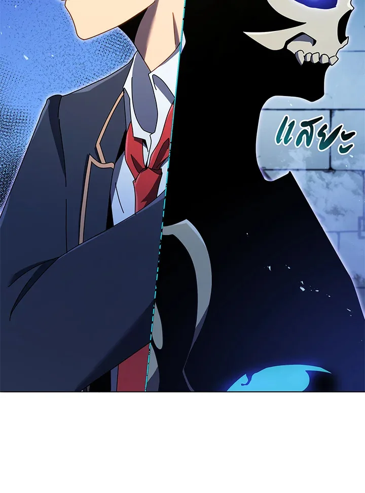 Necromancer Academy and the Genius Summoner ตอนที่ 30 หน้า 52